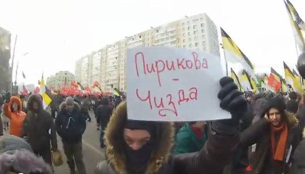 Распродажа родины