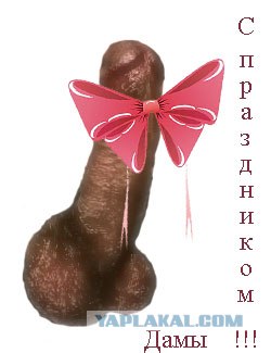 Креативные подарки на 14 февраля