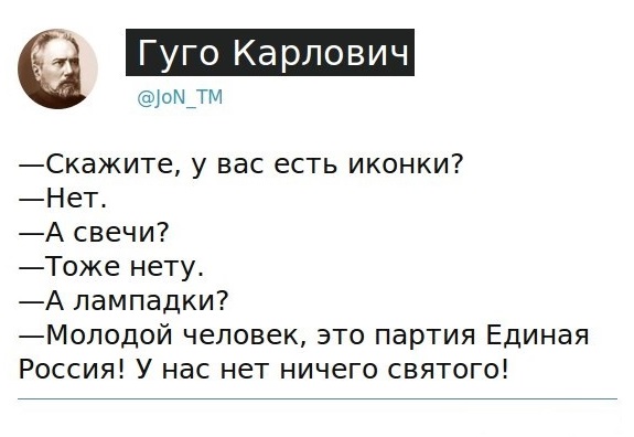Вассерман объяснил, как «Единая Россия» может стать популярна. Но не станет.