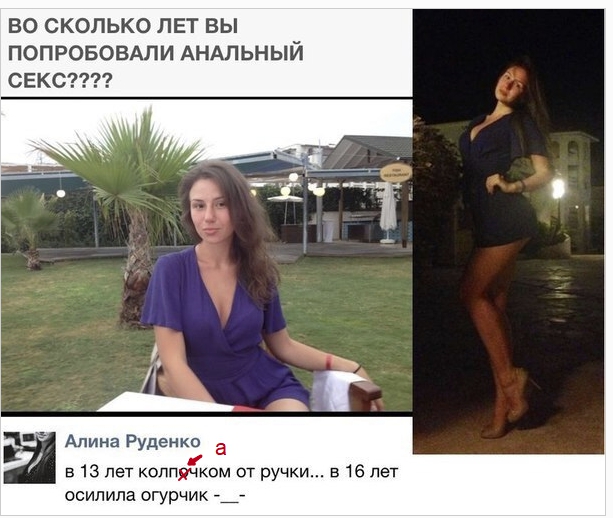Поезд дальше не идёт