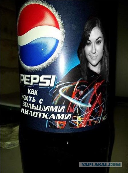 Живи большими глотками