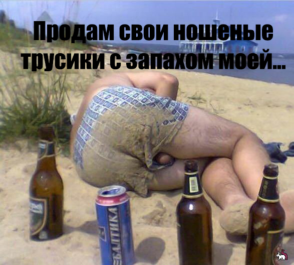 Бизнесвумен