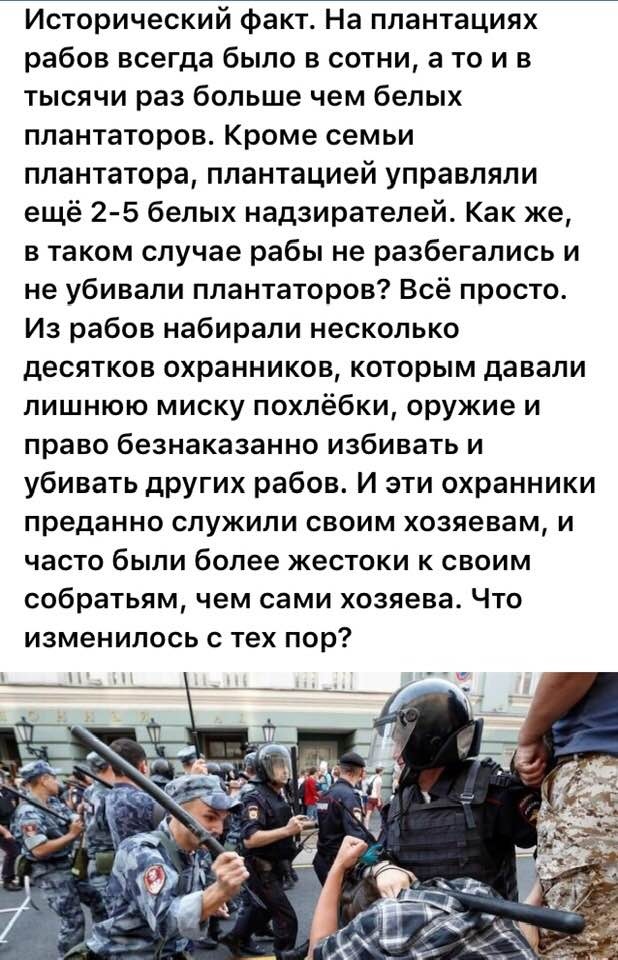 А санитаркам, врачам и учителям в регионах слабо?