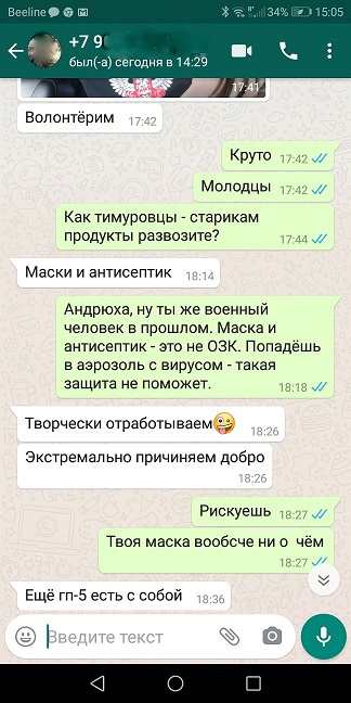 Обращение к казакам