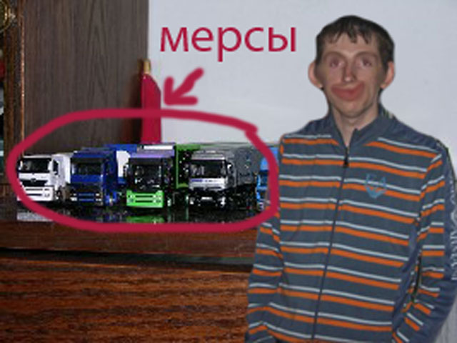 Отжабьте меня пожалуйста
