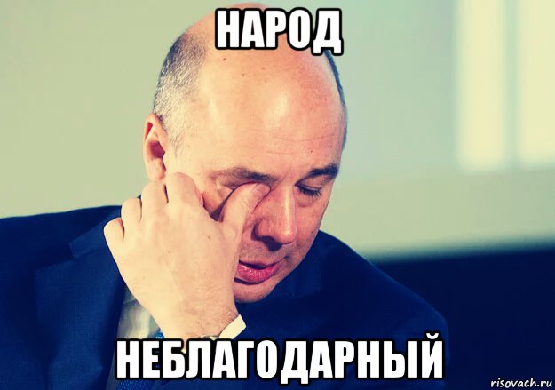 Вот она " Любовь народа".