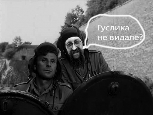 Фотожаба: Онотоле