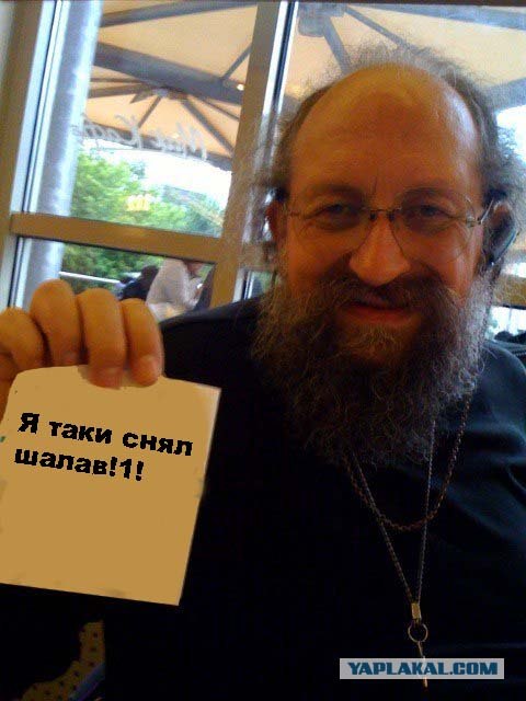 Фотожаба: Онотоле