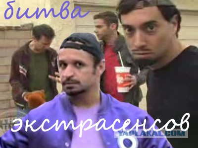 Фотожаба: ТВ программа