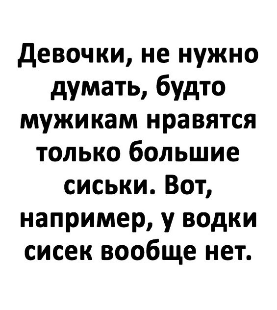 Нашлось еще немного слегка пошлых картинок с надписями 16+ (22.07.2020)