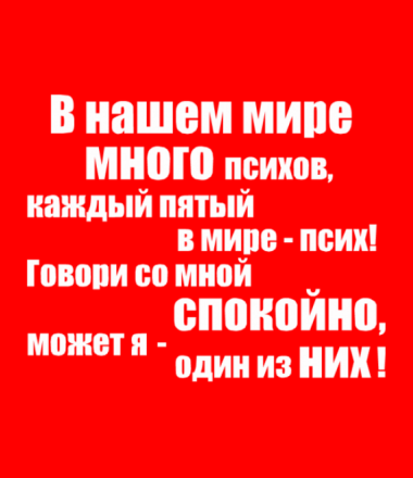 Веселые истории о нас 149