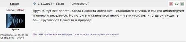 Друзья! На улицах Саратова, или - Эти трюки прошу не повторять! Опасно! (Пашкетт)