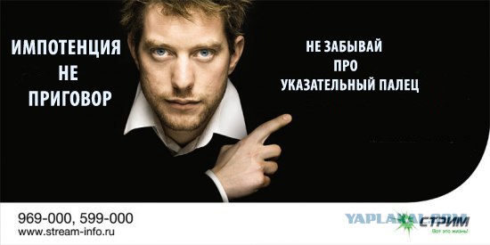 Самое время!