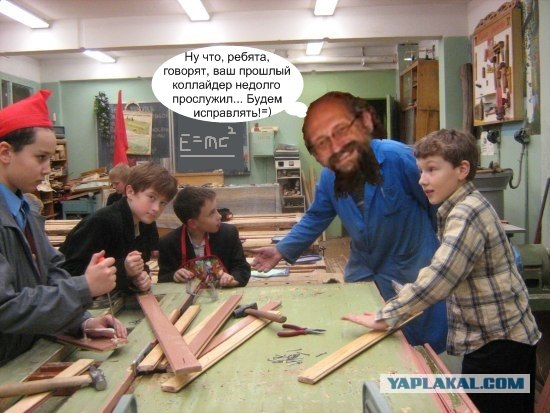 Фотожаба: Урок труда