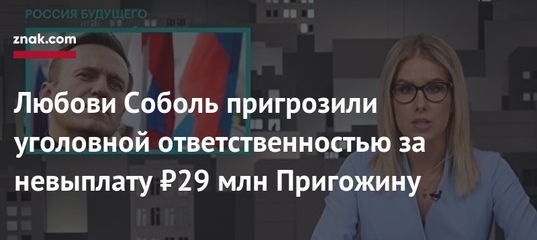 Навальный полностью пришёл в себя