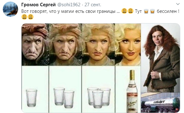 Бредзона 28.09.20
