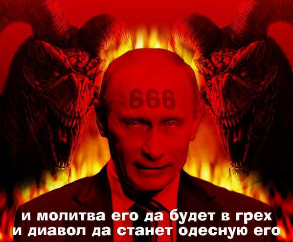 В Швеции появились билборды с поздравлениями Владимира Путина с переизбранием в 2030 году