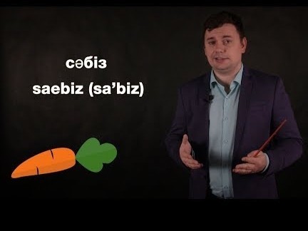 Уроки русского от компании Хундай