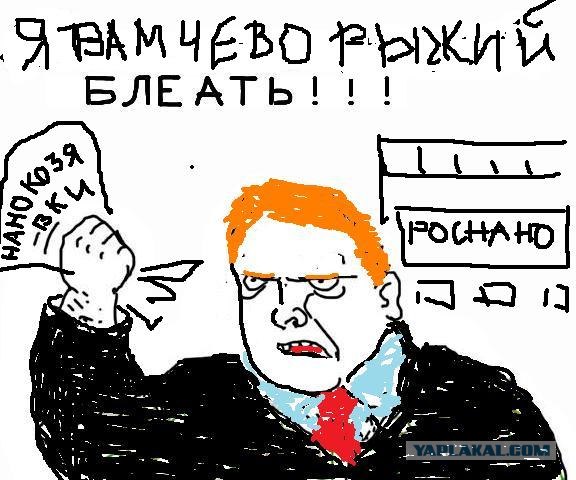 Будь мужиком, скажи что думаешь!