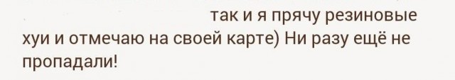 Ангел мой неземной, ты повсюду со мной