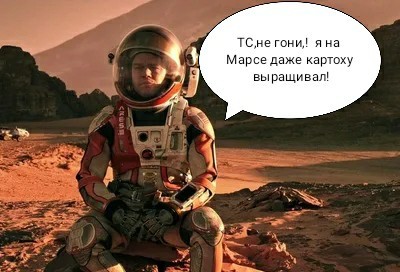 Погода на планетах Солнечной системы