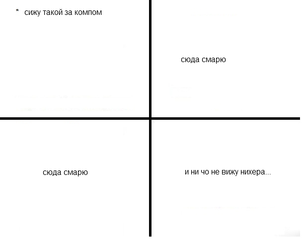Жириновский и комиксы