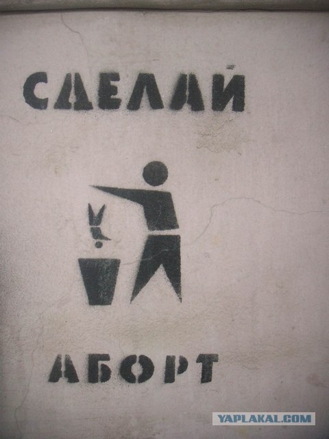 Мама, я хочу уже выйти!