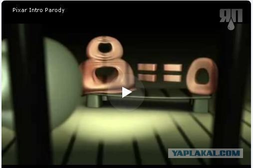Казнь лампочки из Pixar (видео)