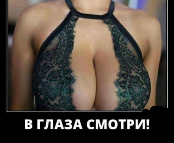 Картинки и мемы для настроения 012