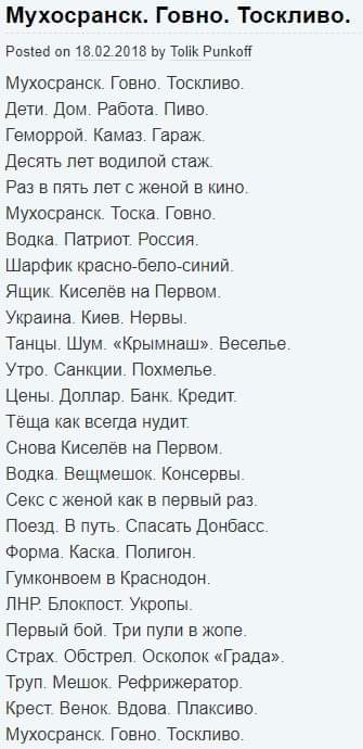 СМИ сообщили о полной боевой готовности украинских военных в Донбассе