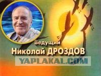 Что смотрели в СССР