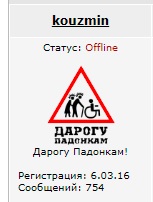 Наказал дурачка