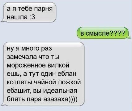 Так себе картинки 07.05.21