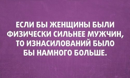 Просто фото...