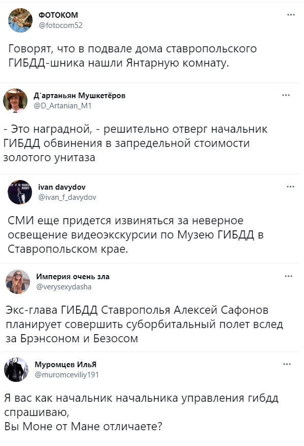 Всё о начальнике УГИБДД ГУ МВД по Ставропольскому краю Алексее Сафонове