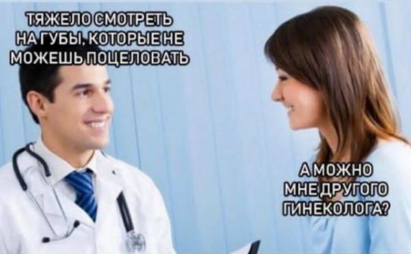 Пятница. И немного слегка пошлых картинок с надписями и без 16+ (13.08))