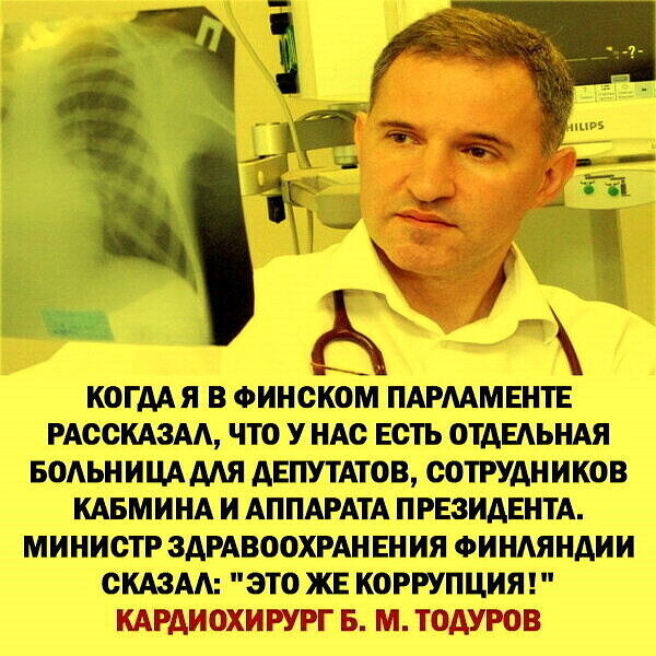 Ты видела его КТ?