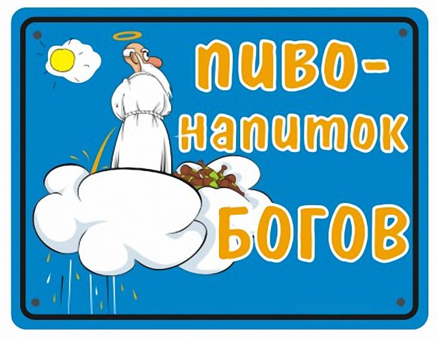 Баянисто-небаянистый юмор 8.01.22