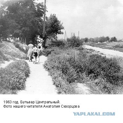 Фотографии послевоенного Запорожья