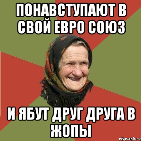 Мы братья