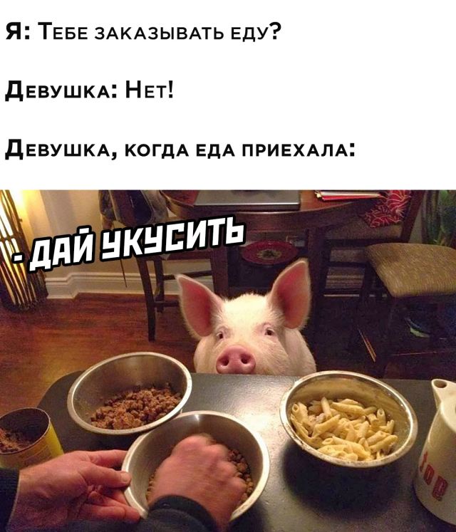 Доброе Утро 2.0 (22)
