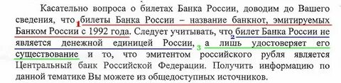 Запад решил заморозить активы Банка России. Что важно знать