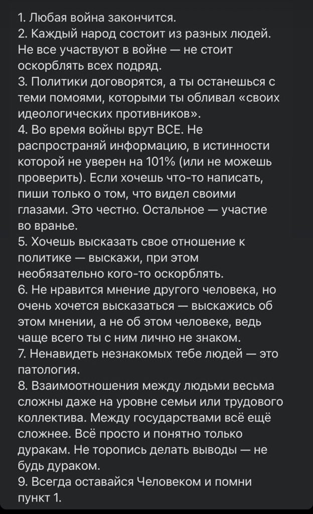 А чему тут многие радуются?