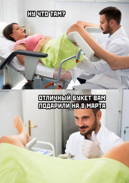 Злободневной Хни вам в ленту, дорогие деграданты...