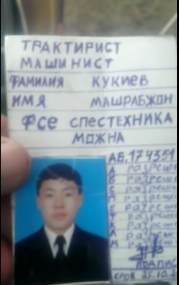 Лёха, на*уй эти погрузки дырявые, на*уй этот Магнитогорск