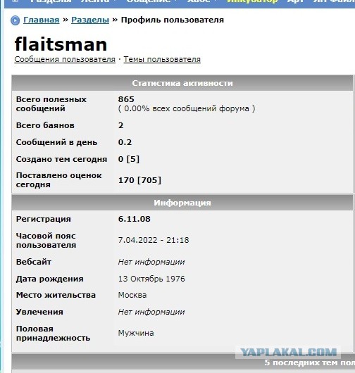 Фейковое видео с Бучи