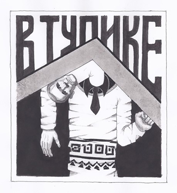 Веселые рисунки