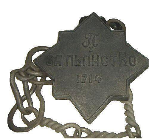 Интересности
