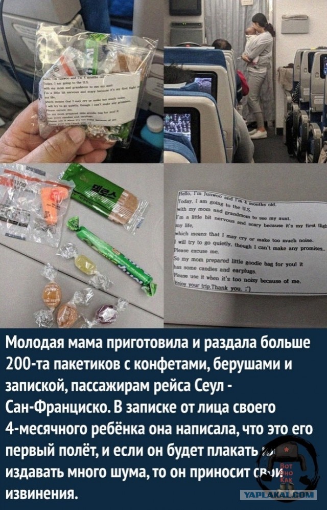 Ох люди