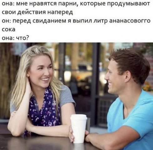 Картинки и мемы для настроения - 03